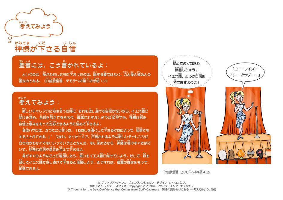 レベル2 自信 アーカイブ マイ ワンダー スタジオ レベル2 自信 アーカイブ マイ ワンダー スタジオ