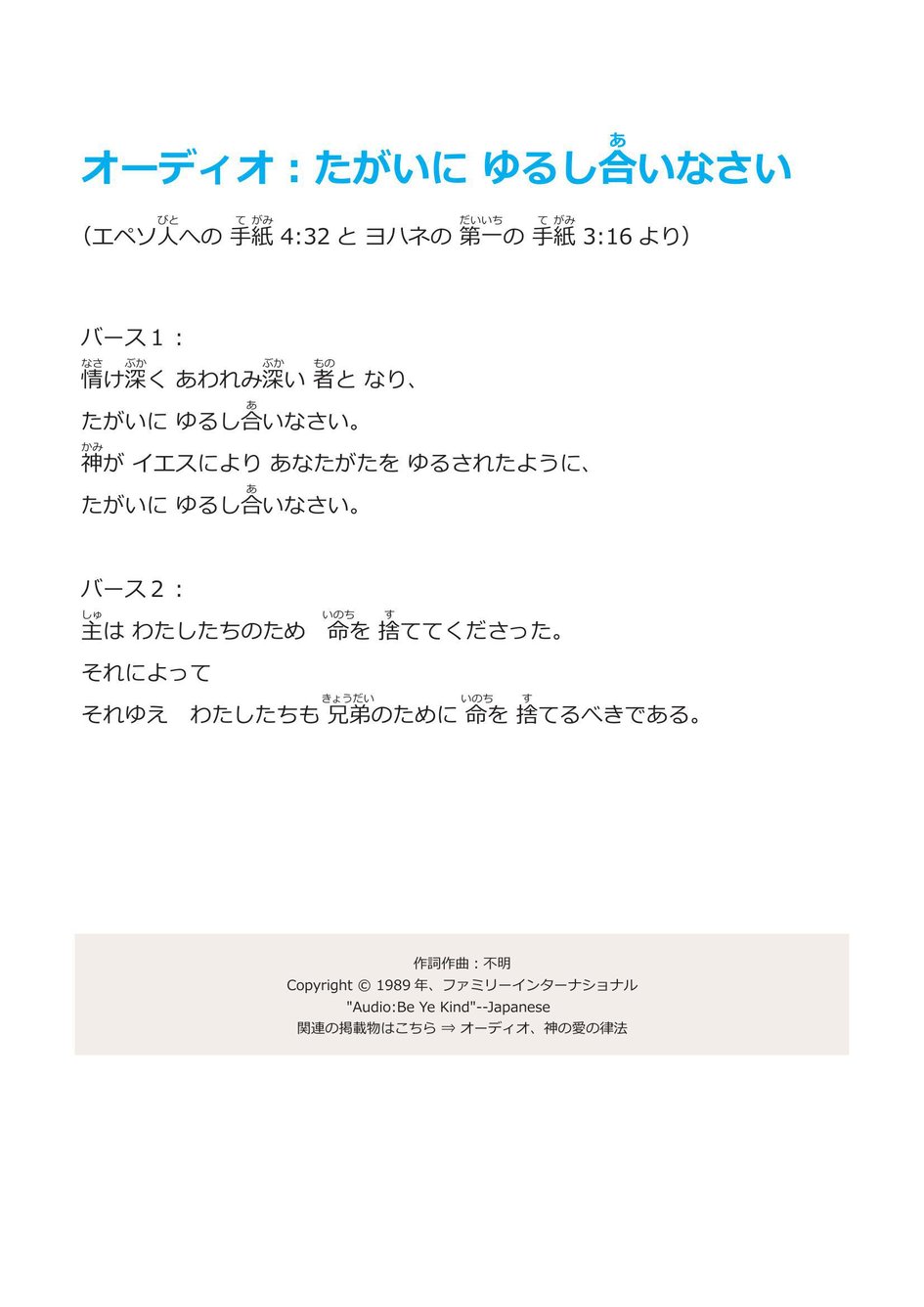 レベル1 神の愛の法則 アーカイブ マイ ワンダー スタジオ