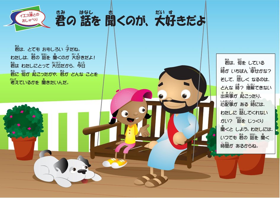 0-5歳から 主との関係 アーカイブ | マイ・ワンダー・スタジオ