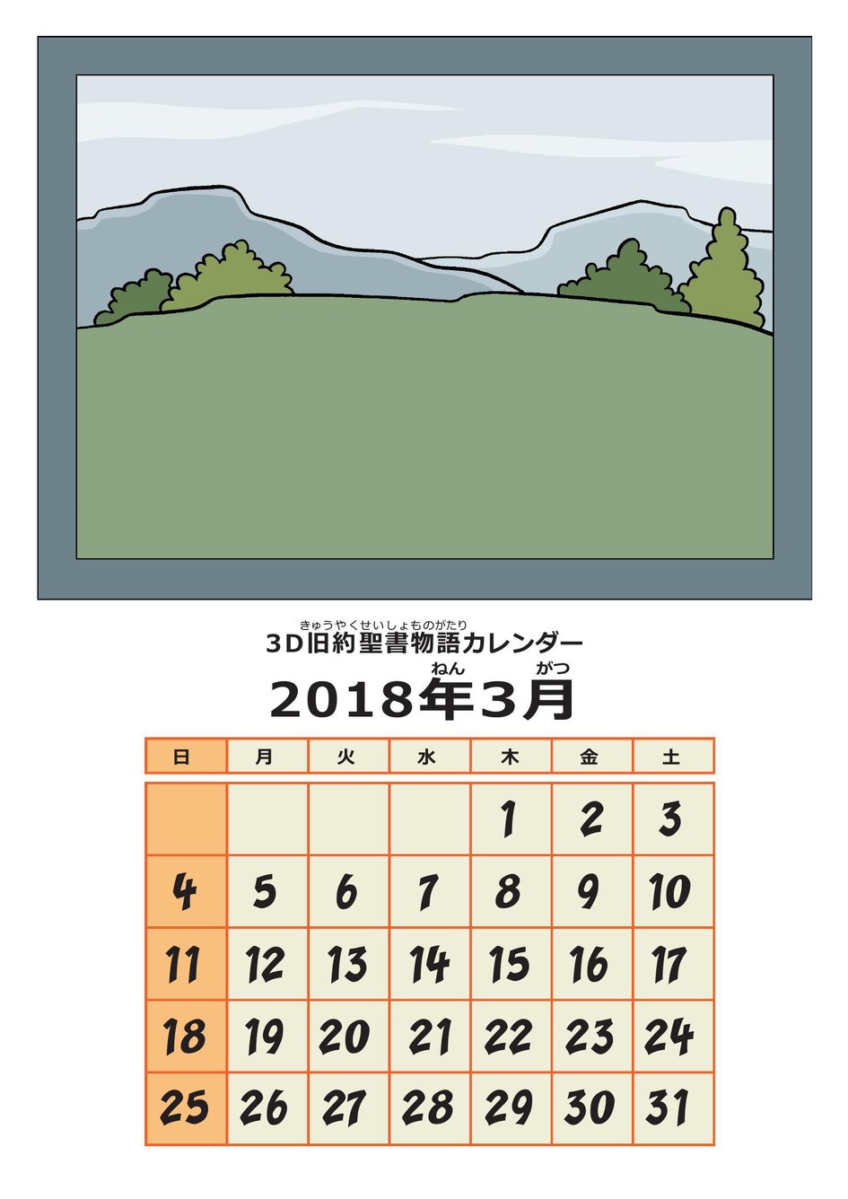 レベル1 謙遜 アーカイブ マイ ワンダー スタジオ