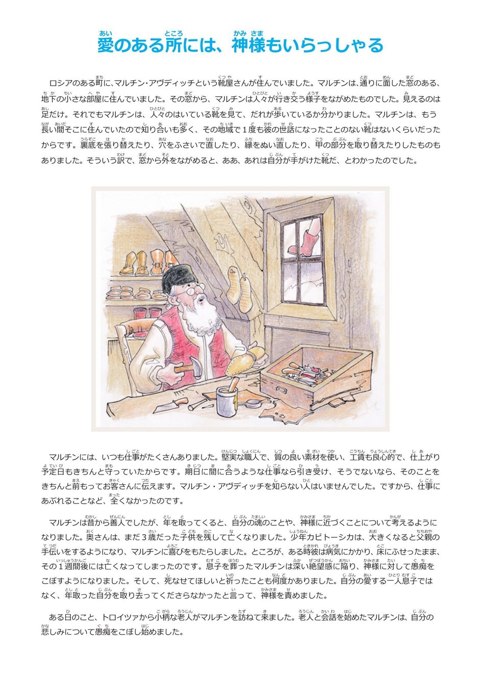 レベル2 最近の投稿 マイ ワンダー スタジオ